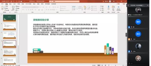 軟件學(xué)院2021中國(guó)高校計(jì)算機(jī)大賽網(wǎng)絡(luò)技術(shù)挑戰(zhàn)賽線上宣講會(huì)順利舉行，助力計(jì)算機(jī)軟件技術(shù)開發(fā)創(chuàng)新